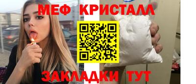 стафф Краснодар