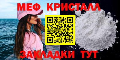 гашик Краснокаменск