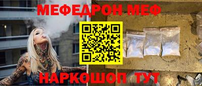 СК Кумертау