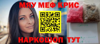 гашик Краснокаменск