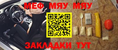 гашик Краснокаменск