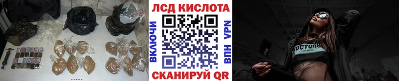 ЛСД экстази кислота Коркино