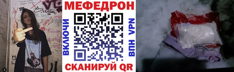 даркнет сайт  Коркино  мориарти какой сайт  Меф мяу мяу 