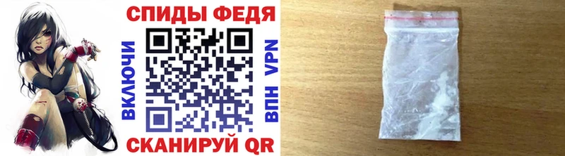 МЕТАМФЕТАМИН Декстрометамфетамин 99.9% Коркино