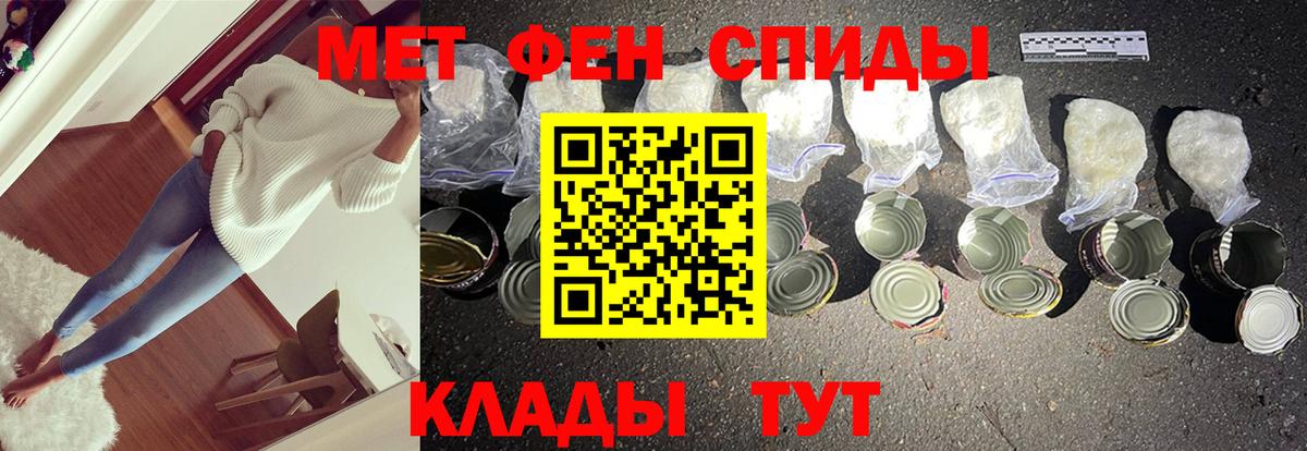 Коркино  Метамфетамин Декстрометамфетамин 99.9%  Вход с VPN 