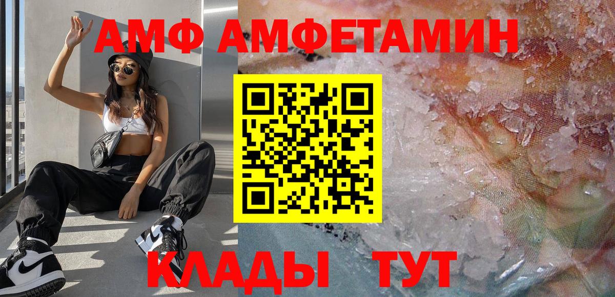 Метамфетамин пудра Коркино