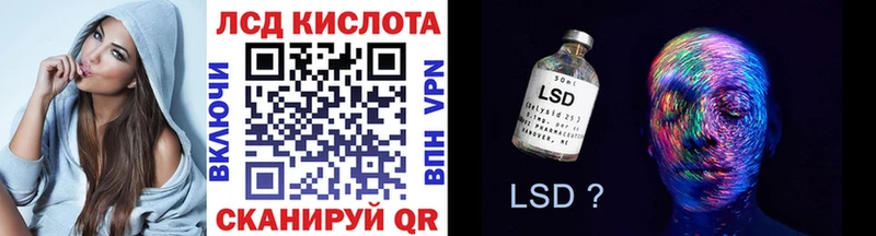 как найти Коркино Марки 25I-NBOMe 1500мкг