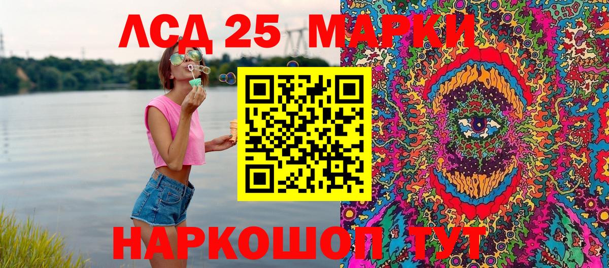 Марки N-bome 1500мкг  Марки N-bome  наркота  Вход с VPN  Коркино 