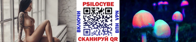 Галлюциногенные грибы MAGIC MUSHROOMS  магазин    Коркино 