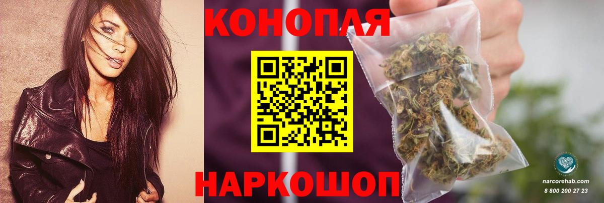Шишки марихуана Ganja Коркино